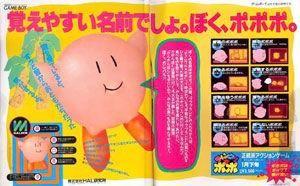 (Noticia)La otra Nintendo (I): Masahiro Sakurai