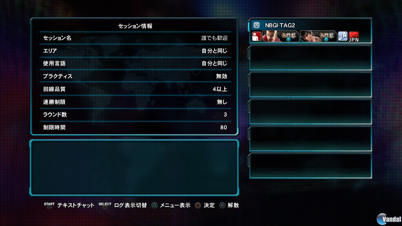 Nuevas im�genes de Tekken Tag Tournament 2 