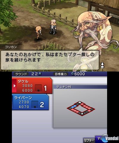 Culdcept se muestra en Nintendo 3DS