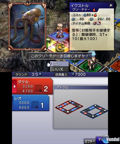 Culdcept se muestra en Nintendo 3DS