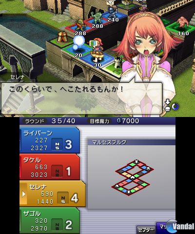 Culdcept se muestra en Nintendo 3DS