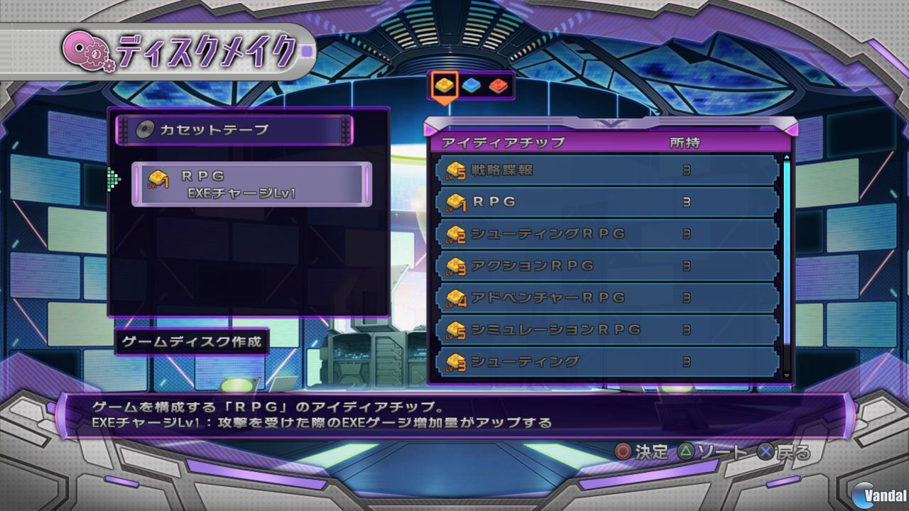 Nuevas im�genes de Hyperdimension Neptunia V