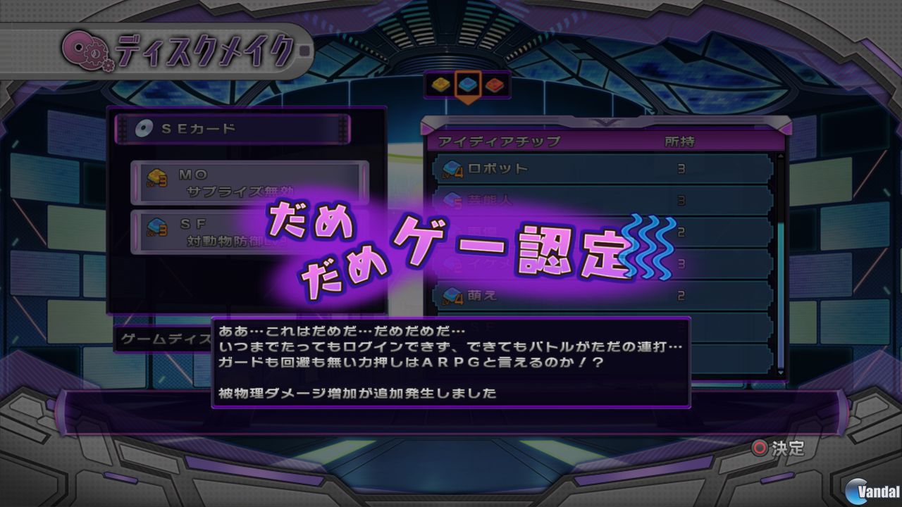 Nuevas im�genes de Hyperdimension Neptunia V