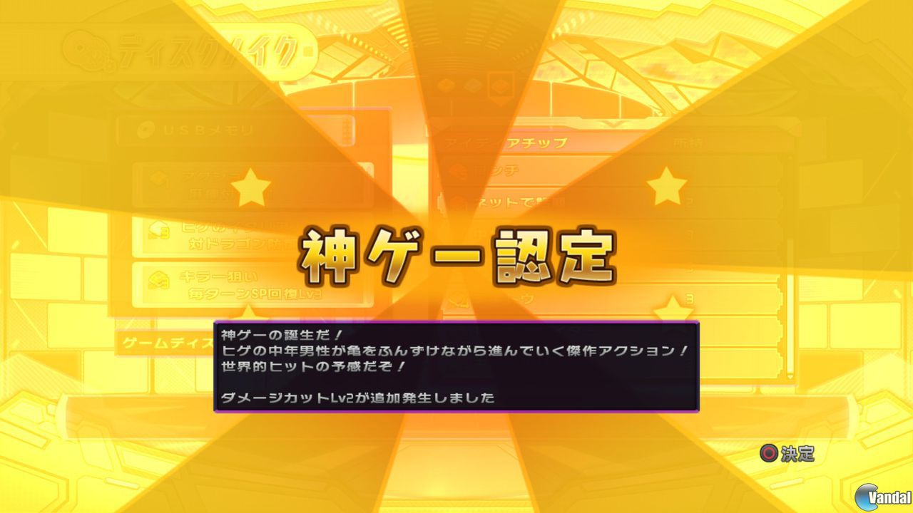 Nuevas im�genes de Hyperdimension Neptunia V