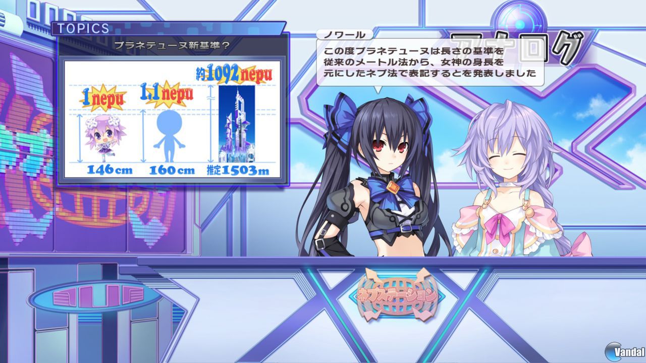 Nuevas im�genes de Hyperdimension Neptunia V