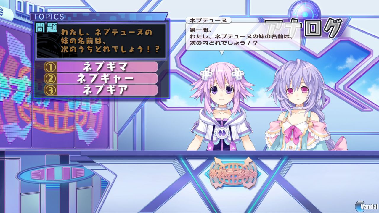 Nuevas im�genes de Hyperdimension Neptunia V