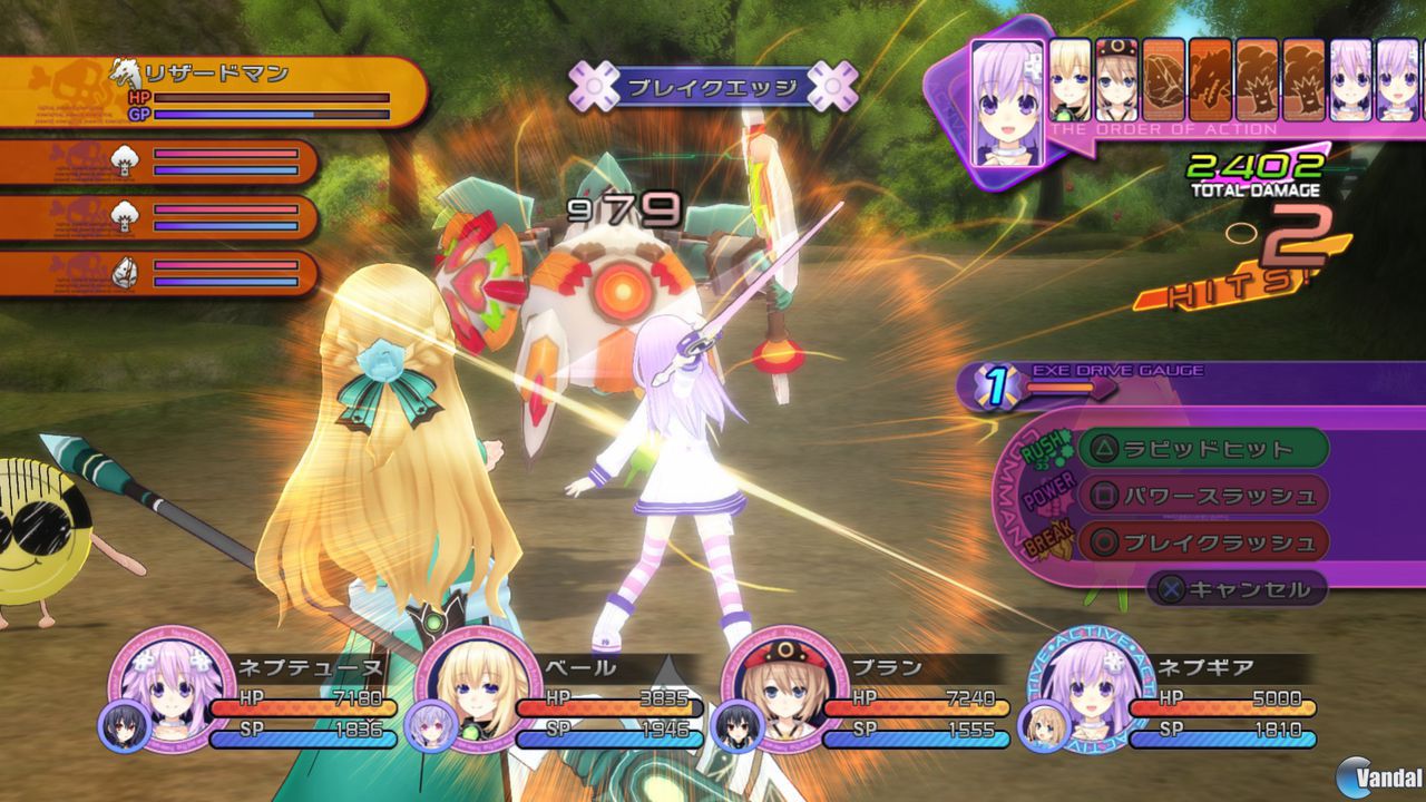 Nuevas im�genes de Hyperdimension Neptunia V
