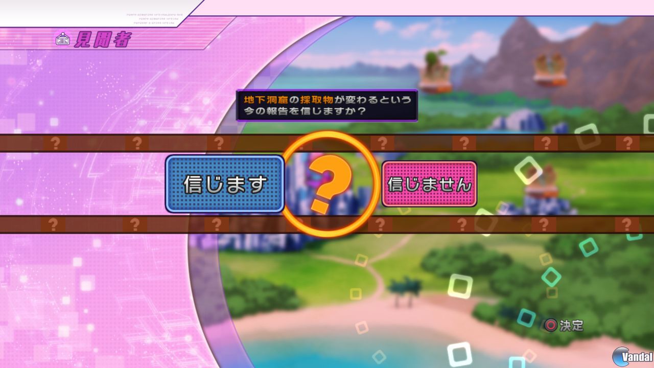 Nuevas im�genes de Hyperdimension Neptunia V