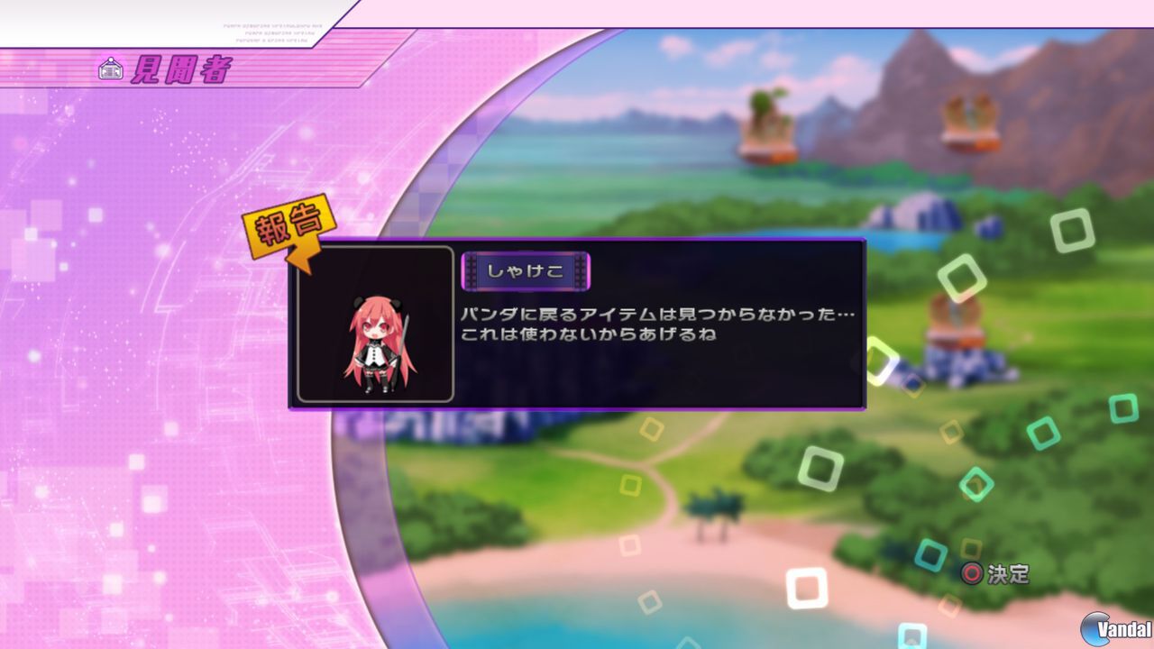 Nuevas im�genes de Hyperdimension Neptunia V