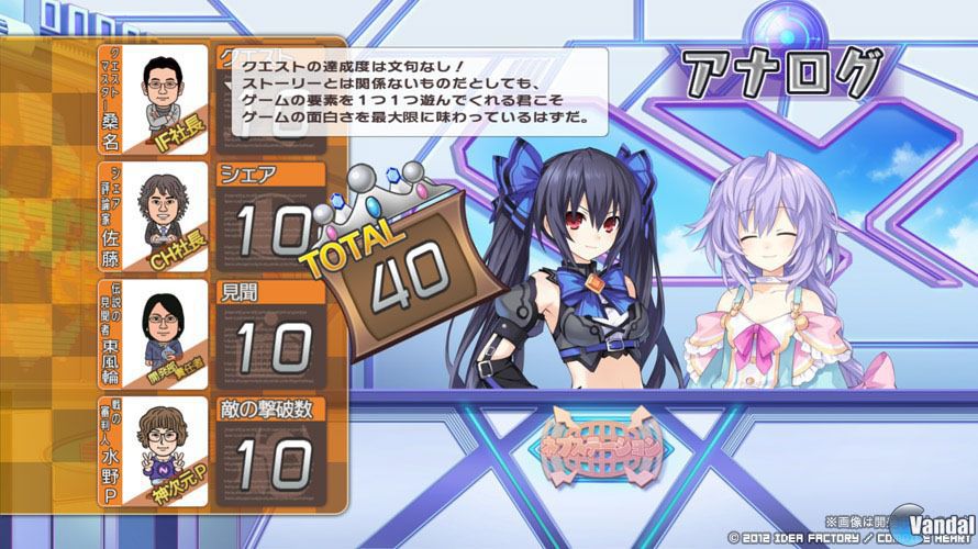 Hyperdimension Neptunia Victory, confirmado para Occidente