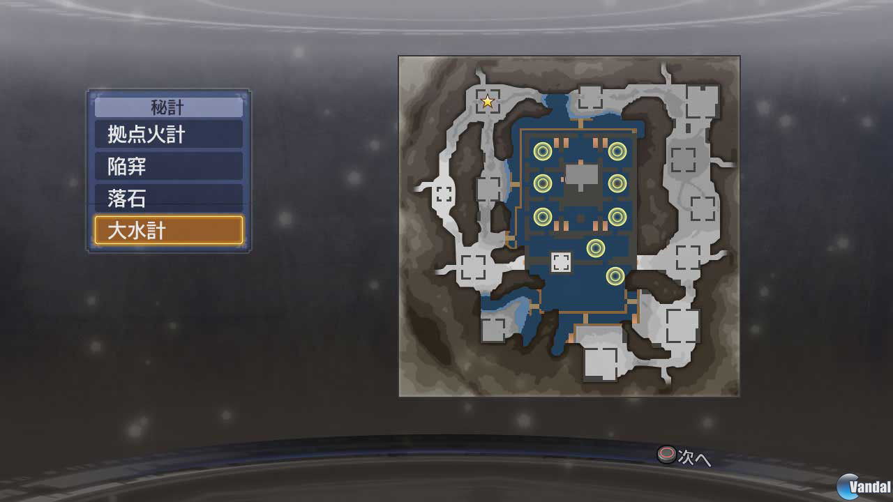 Nuevas im�genes de Dynasty Warriors 7 Empires
