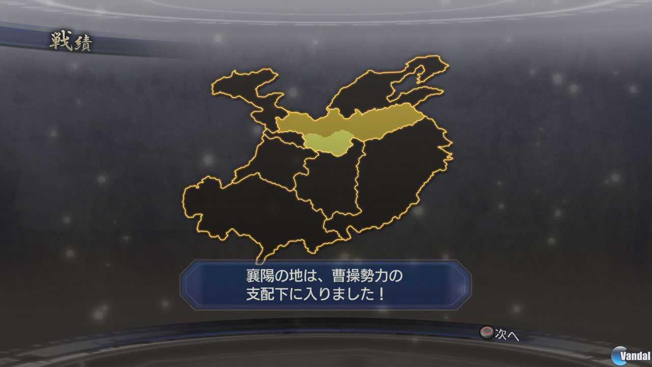 Nuevas im�genes de Dynasty Warriors 7 Empires