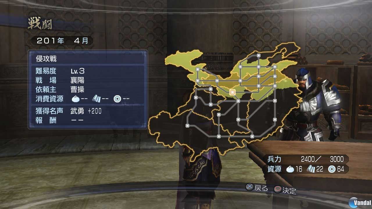 Nuevas im�genes de Dynasty Warriors 7 Empires