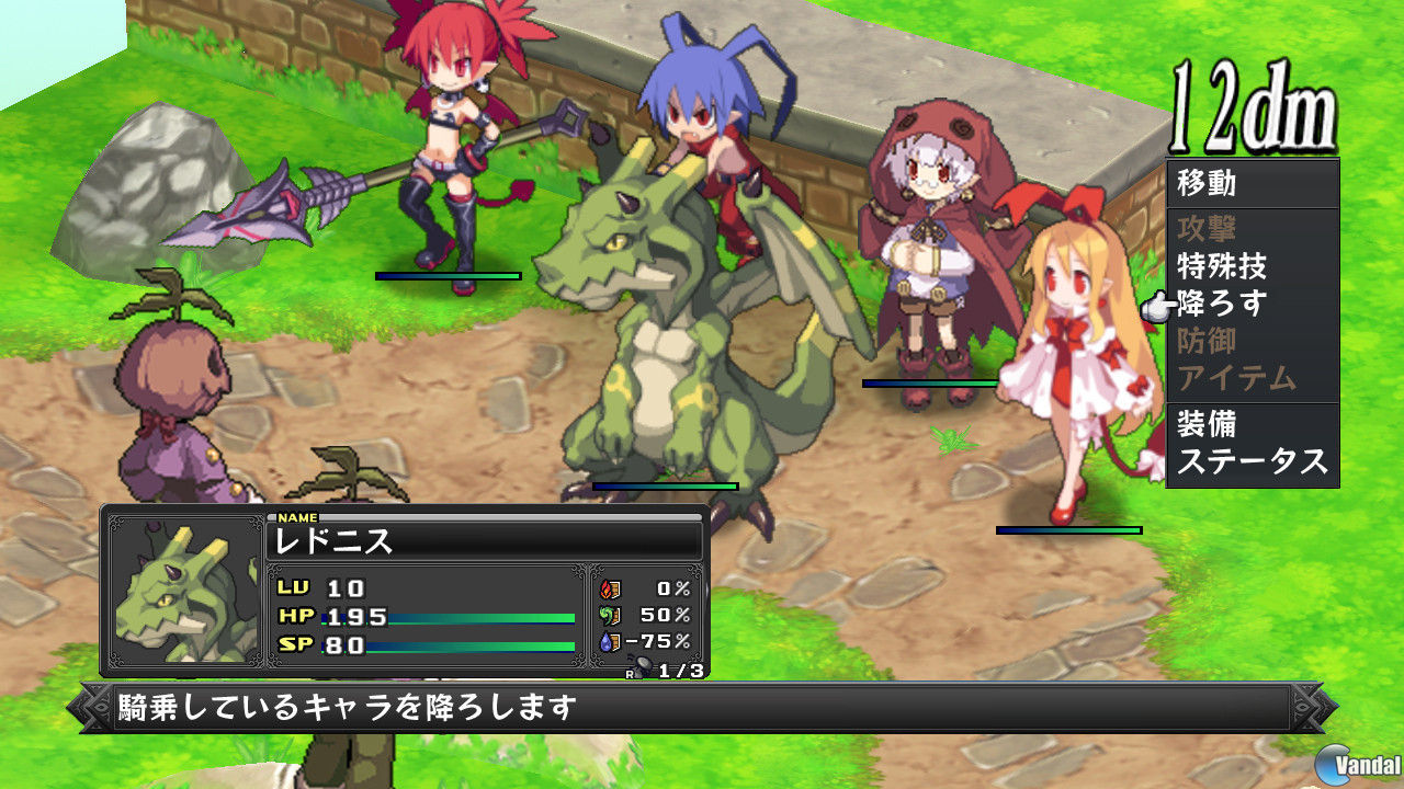 Disgaea D2 nos trae nuevas im�genes