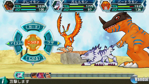 Nuevas im�genes de Digimon Adventure