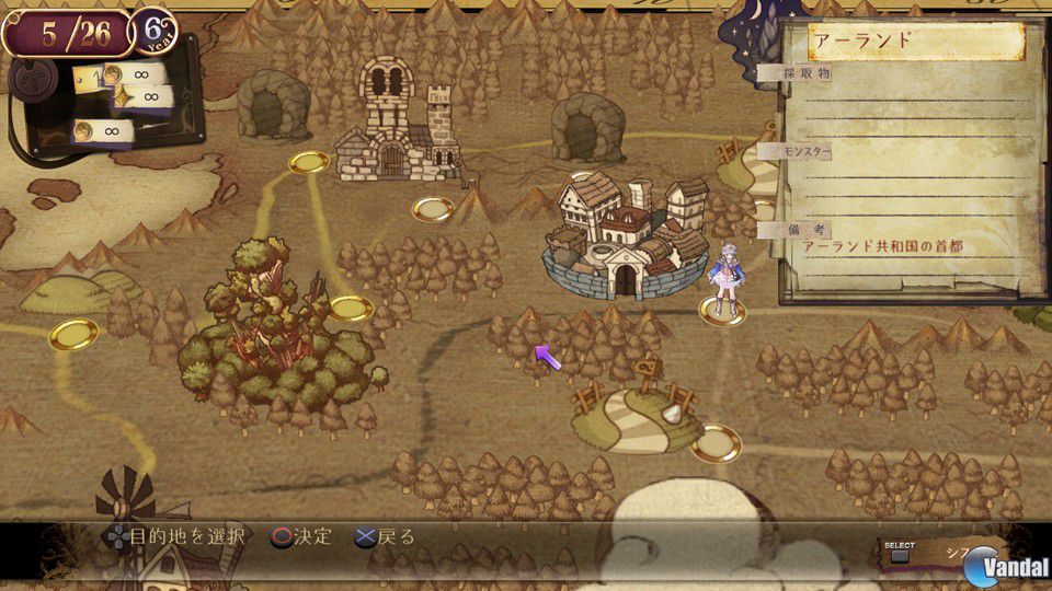 Nuevas im�genes de Atelier Totori Plus: The Adventurer of Arland