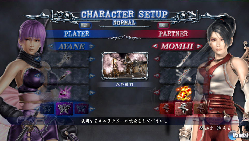Nuevas im�genes de Ninja Gaiden Sigma Plus 2