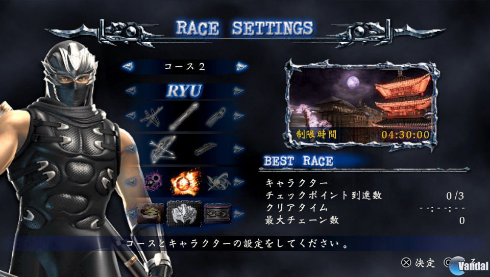 Nuevas im�genes de Ninja Gaiden Sigma Plus 2
