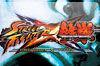 Street Fighter X Tekken