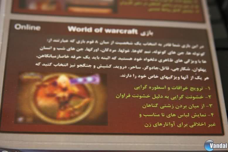 El Gobierno de Ir�n bloquea Battle.net y otros juegos online