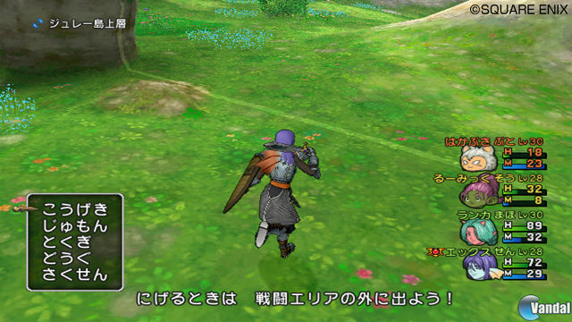 Nuevas im�genes de Dragon Quest X