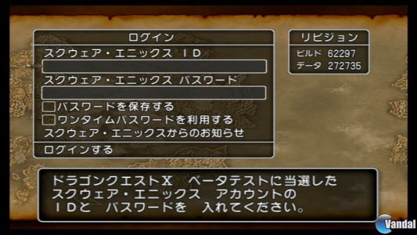 Nuevas im�genes de Dragon Quest X