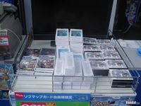 Cr�nica: Super Smash Bros. Brawl sale en Jap�n