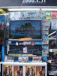 Cr�nica: Super Smash Bros. Brawl sale en Jap�n