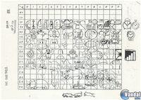 Nintendo muestra bocetos del primer Zelda