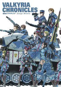 Editan un libro de arte de Valkyria Chronicles