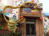 Fotograf�as del parque 'inspirado' en World of Warcraft y Starcraft