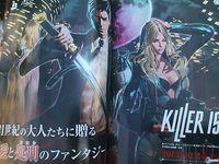 Nuevos detalles de Killer is Dead, lo nuevo de Suda51