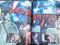 Nuevos detalles de Killer is Dead, lo nuevo de Suda51