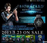 Una edici�n especial de Resident Evil Revelations para Jap�n