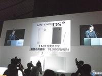 La nueva Nintendo DS-i, anunciada oficialmente