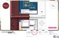 Nintendo anuncia la nueva Nintendo DSi con mayores pantallas