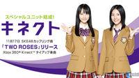 Microsoft anuncia una colaboraci�n con un famoso grupo de cantantes japonesas