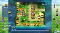 Imagen 1 de Crystal Defenders R1 PSN para PlayStation 3