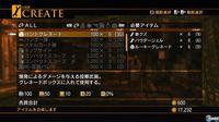 Nuevas im�genes de Resonance of Fate