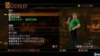Nuevas im�genes de Resonance of Fate