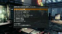 Nuevas im�genes de Resonance of Fate