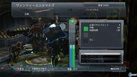 Nuevas im�genes e ilustraciones de Front Mission Evolved