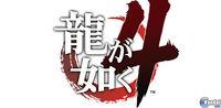 Yakuza 4 se estrenar� en PlayStation 3