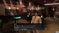 Nuevas im�genes de Yakuza 4