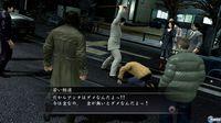Nuevas im�genes de Yakuza 4