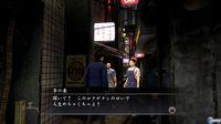 Nuevas im�genes de Yakuza 4