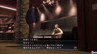 Nuevas im�genes de Yakuza 4