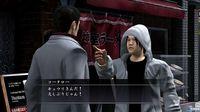 Nuevas im�genes de Yakuza 4