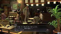 Nuevas im�genes de Yakuza 4