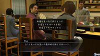 Nuevas im�genes de Yakuza 4
